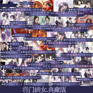 【团子版】将门嫡女1+2典藏版套装 全4册 原名:重生之将门毒后 千山茶客著古言小说书 锦瑟闻香图书专营店