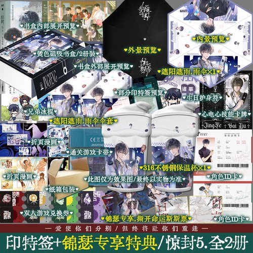惊封5壶鱼辣椒著无限流小说