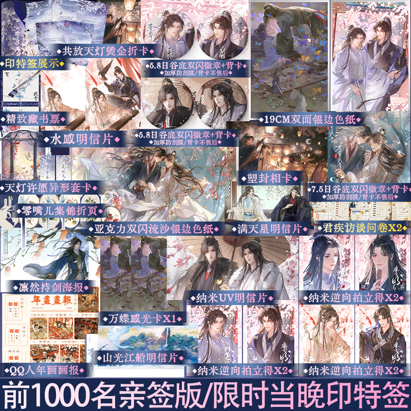 君有疾否完结篇君有疾否2