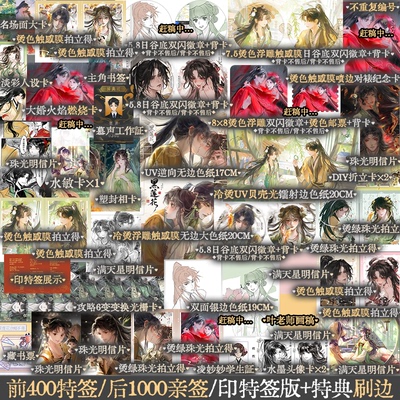 黑莲花攻略手册凌妙妙慕子期