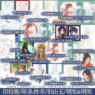 【前400亲签 后印特签】师弟终章 归山玉著仙侠玄幻小说 师弟3完结篇 满级重生师姐×白切黑疯批师弟 重生复仇 锦瑟闻香图书专营店