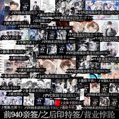 【正版】营业悖论完结篇 稚楚著娱乐圈文 营业悖论2-3小说 裴听颂*方觉夏 年下文 Kaleido男团 青春文学 锦瑟闻香图书专营店