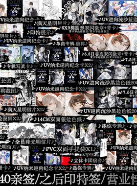 【正版】营业悖论完结篇 稚楚著娱乐圈文 营业悖论2-3小说 裴听颂*方觉夏 年下文 Kaleido男团 青春文学 锦瑟闻香图书专营店