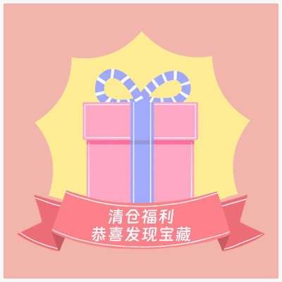 购葱聋明信片送店周清仓福利