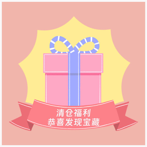 购葱聋明信片送店周清仓福利