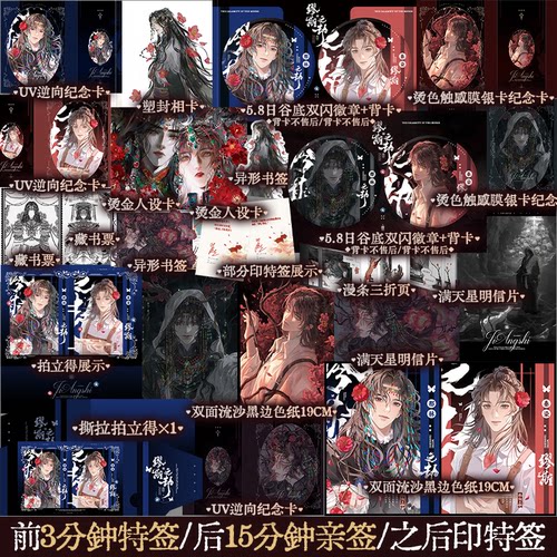 缪斯之劫原名：僵尸缪斯