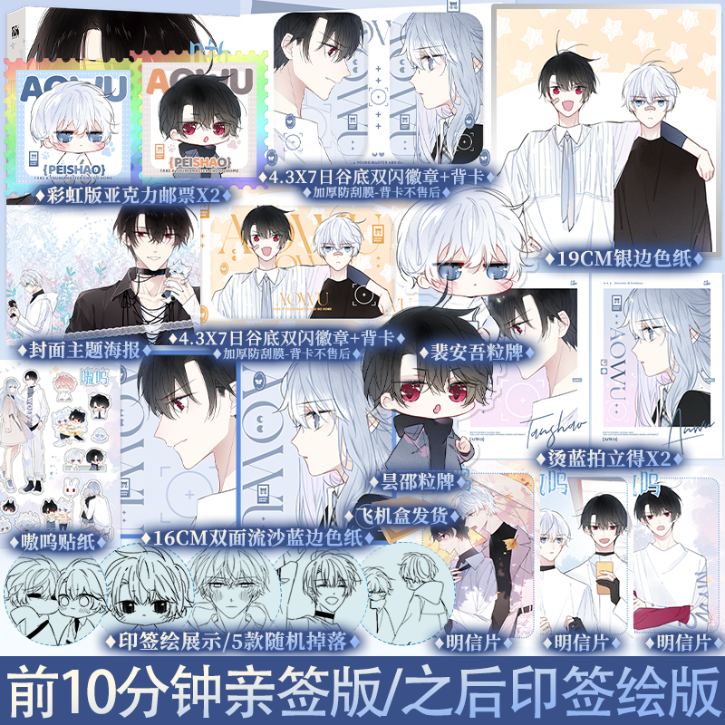 锦瑟闻香图书专营店漫画