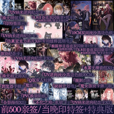 蝶变.2麟潜著新世界观