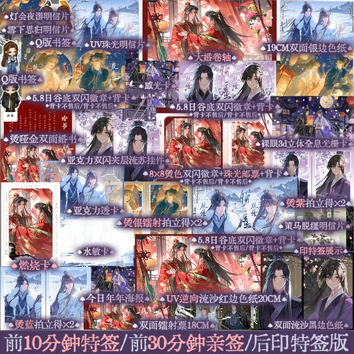 脱缰小说梅子瞎了著系统穿书