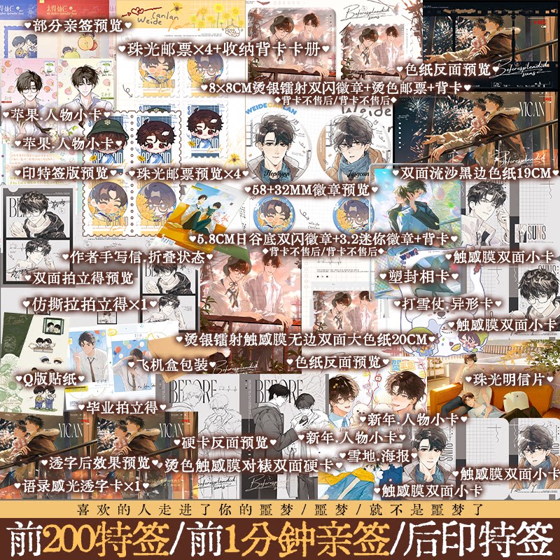 【前200特签，前1分钟亲签】未得灿烂完结篇 高台树色著校园成长小说 新增番外二则 ‌贺平意x荆璨 青春文学 锦瑟闻香图书专营店