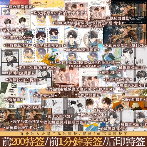 【前200特签，前1分钟亲签】未得灿烂完结篇 高台树色著校园成长小说 新增番外二则 ‌贺平意x荆璨 青春文学 锦瑟闻香图书专营店