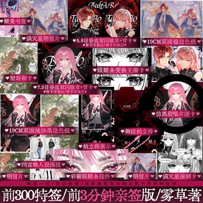 她不好惹雾草著奇幻题材小说