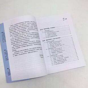 AI配音王艺凝刘涛洛佳 声音创业与副业 艺术书籍 打造声音IP 秒懂声音掘金：重塑声音