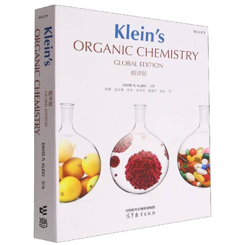 Klein's organic chemistry:翻译版原  自然科学书籍