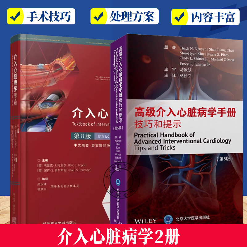 心理师该说和不该说的话