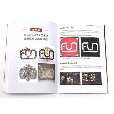 Midjourney+Stable Diffusion+ControlNet AI绘画与设计商业应用实战手册雷波  计算机与网络书籍