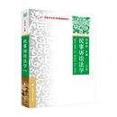 民事诉讼法学教材教科书 民事诉讼基本制度 大学本科考研教材 第6版 宋朝武 第六版 民事诉讼法律关系 民事诉讼法学