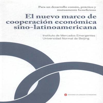 互利务实 共同发展:中拉经济合作新框架:el nuevo marco de cooperacion economica s胡亮 经济合作中国拉丁美洲西班牙语经济书籍