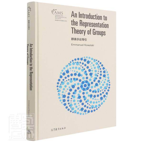 群表示论导引(英文版)(精)/美国数学会经典影印系列伊曼纽尔·科瓦尔斯基本科及以上群表示英文自然科学书籍