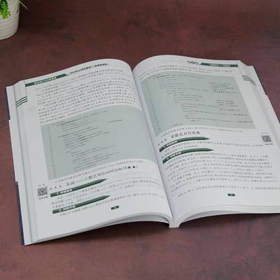 算法设计与分析基础:Python语言描述:微课版李春葆  计算机与网络书籍