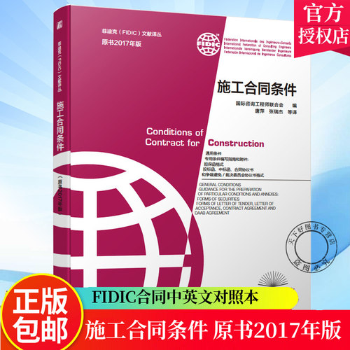 施工合同条件价格 施工合同条件图片 星期三