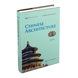 正版包邮 Chinese architecture 卡佳坦波斯基特 书店 艺术文化书籍