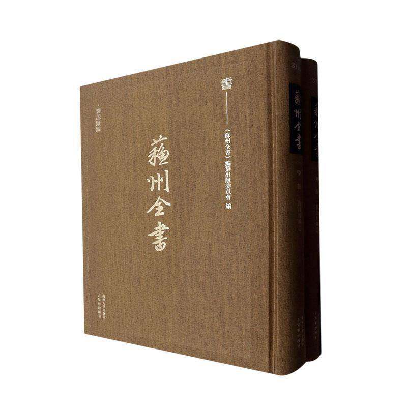 正版包邮 医说续编 周恭 明代医史着重从医书针灸脉法用药养生50多种常见疾病证治经验 苏州大学出版社 医药卫生书籍9787567250642