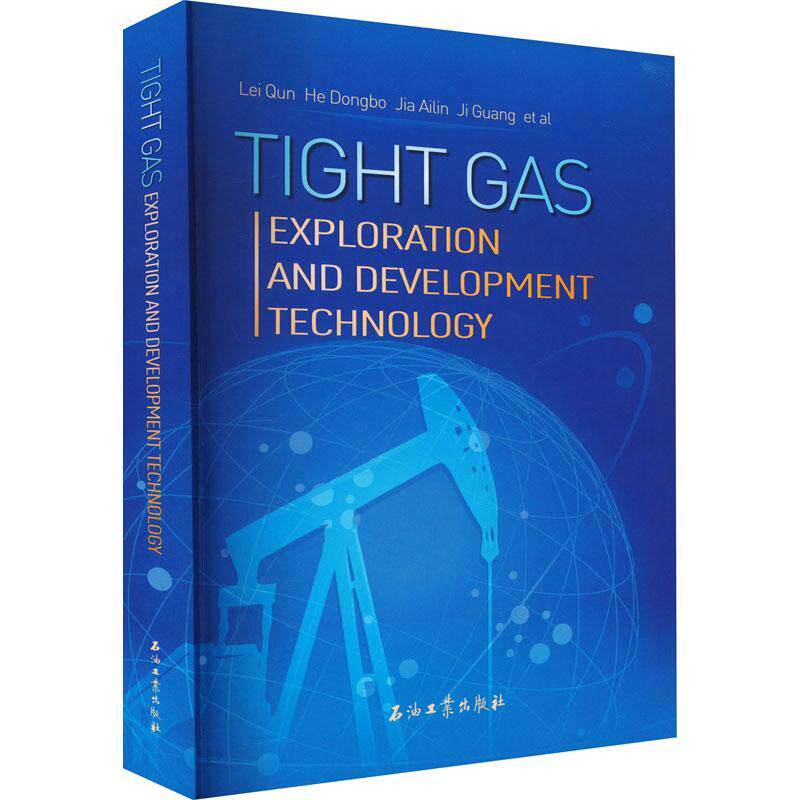 Tight gas exploration and development technology  自然科学书籍