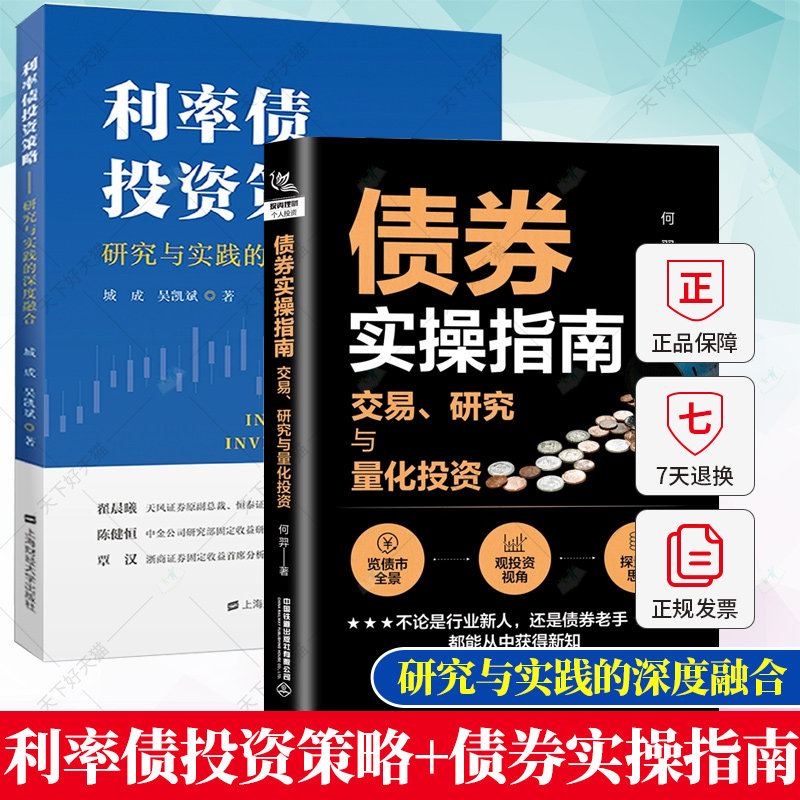 正版研究与实践的深度融合