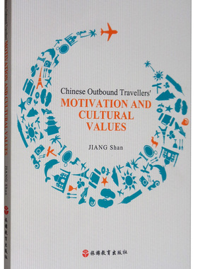 正版包邮 Chinese outbound travellers' motivation and cultural values（ 姜珊 书店 中外旅游事业书籍
