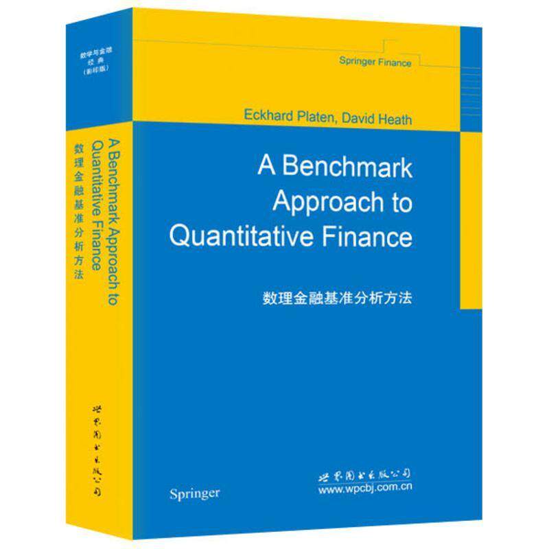 数理金融基准分析方法普通大众金融学数理经济学数学分析英文自然科学书籍