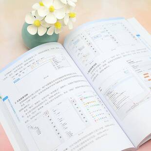 微课设计与制作标准教程:全彩微课版钱慎一  社会科学书籍