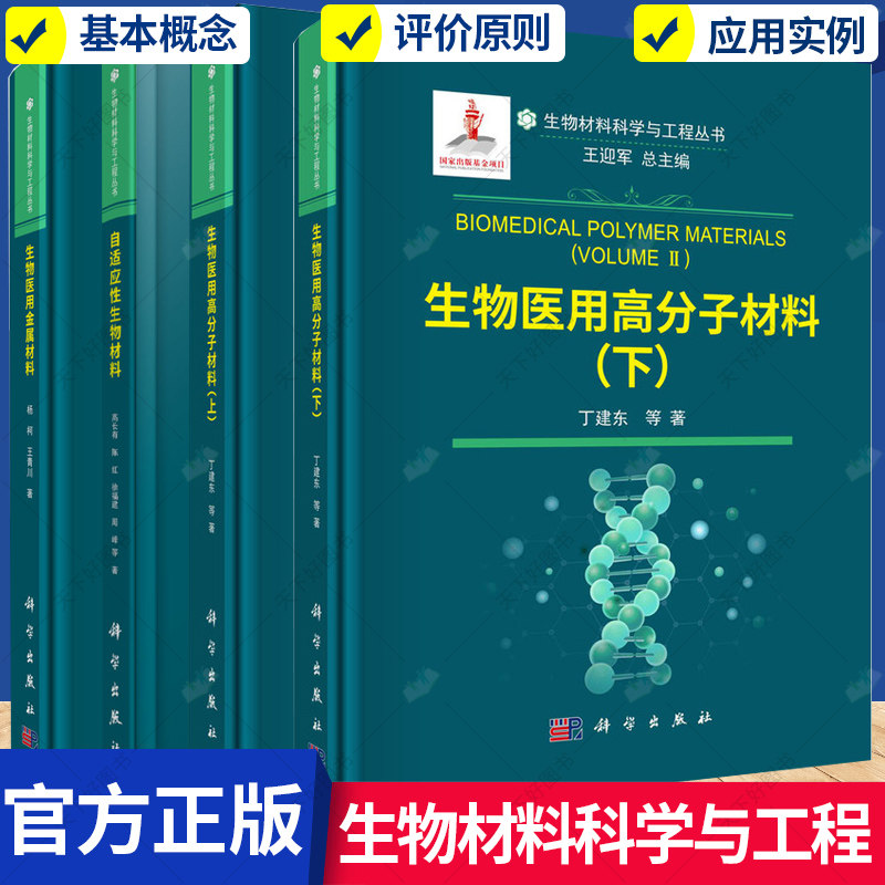 正版包邮分离张文清书店理学