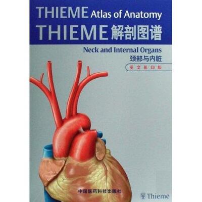 THIEME解剖图谱:英文版:颈部与内脏:Neck and internal organs申克 人体解剖学图谱医药卫生书籍