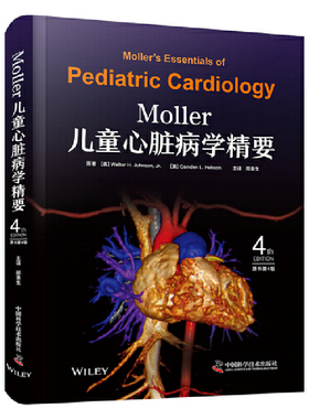 包邮正版 Moller儿童心脏病学精要 原书第4版 中国科学技术出版社9787523610213 儿童心血管疾病 儿童心脏病的诊断方法和治疗策略