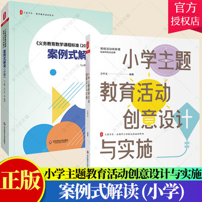 学生家长过招班主任工作艺术