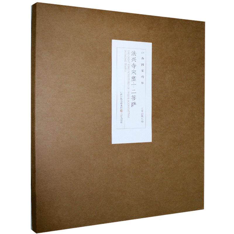 中国古代雕塑艺术摄影集传统雕塑壁画佛像塑像彩塑泥塑作品画册画集