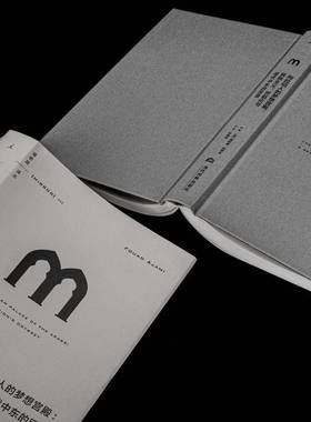 阿拉伯人的梦想宫殿:民族主义、世俗化与现代中东的困境:a generation's odyssey福阿德·阿贾米  历史书籍