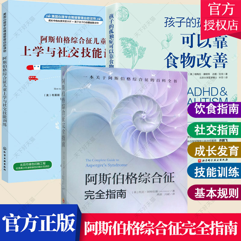 正版包邮懂得亲密关系成长全新