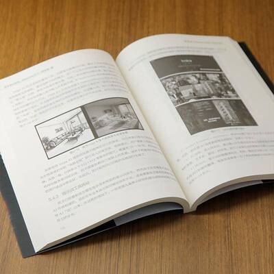 动手学AI绘画：MIDJOURNEY从入门到实践谭肖肖邹镇洪  计算机与网络书籍