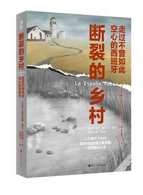 断裂的乡村:走过不曾如此空心的西班牙塞尔吉奥·德尔·莫利诺普通大众农村文化文化研究西班牙文化书籍