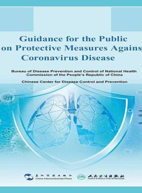 Guidance for the public on protective measures against coronavirus diseas(新型冠状病毒肺炎公众防护手册) （  医药卫生书籍