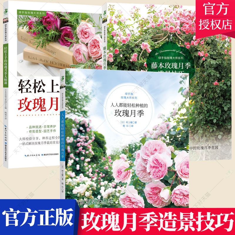 畅游菜园花海混合庭院设计四季