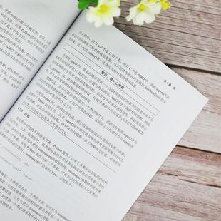 Python3教程(第3版)伯顿·布朗宁普通大众软件工具程序设计教材计算机与网络书籍