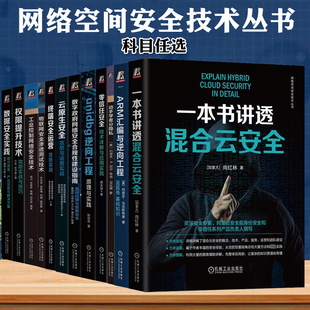 大学计算机基础(Windows10Office2019云南省高职高专非计算机专业计算张洪明高职操作系统高等职业教育教材办公自计算机与网络书籍