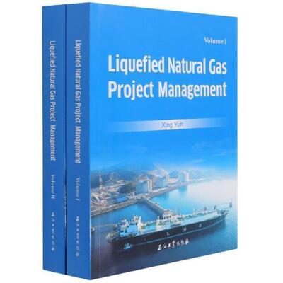 Liquefied Natural Gas Project Management邢云本科及以上液化天然气天然气输送项目管理英工业技术书籍