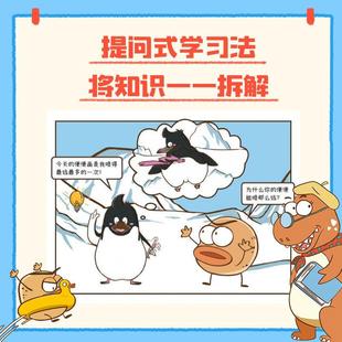 科学是这么逗:地球神秘事件一园青菜绘 辞典与工具书书籍