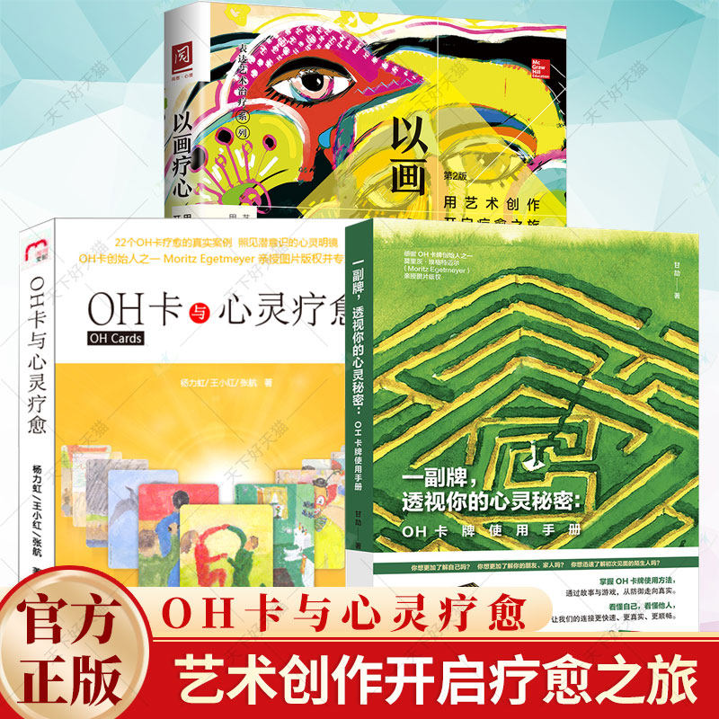 以画疗心用艺术创作开启疗愈