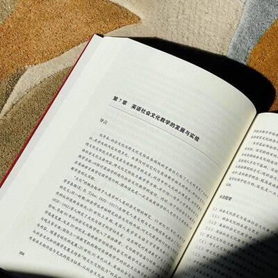 英语教学新视角:发展与更新:developments and updates左焕琪  中小学教辅书籍