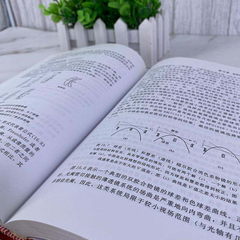 现代光学工程沃伦史密斯本书可供光电子学领域从事光学仪工程光学工业技术书籍